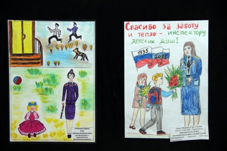 Инспектор ПДН рисунок