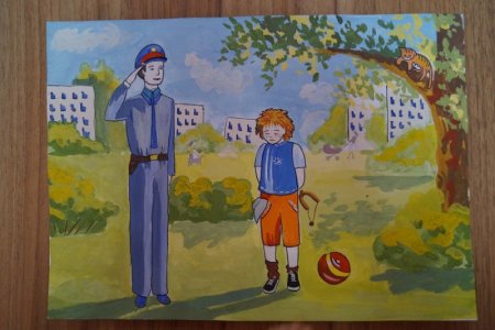 Инспектор глазами детей