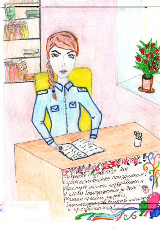 Поздравления с днем ПДН МВД