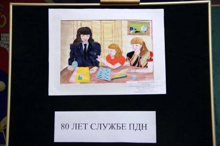 ПДН глазами детей