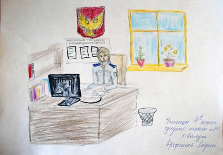 ПДН подразделение рисунок