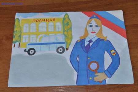 Конкурс детского рисунка Мои родители работают в полиции