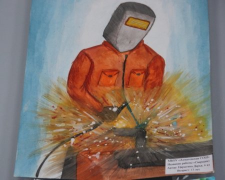 Рисование профессии