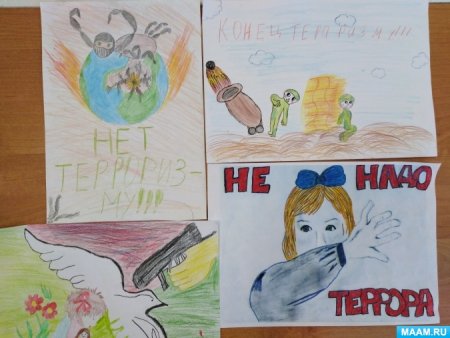 Мы против терроризма рисунки взрослых