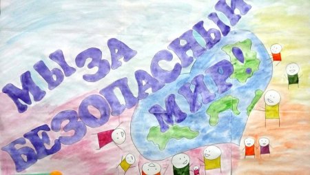 Вместе против террора рисунки