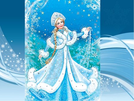 Снегурочка рисунок для детей