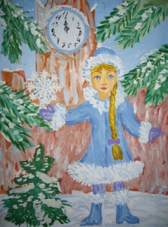 Рисунок Снегурочки