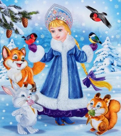 Снегурочка рисунок