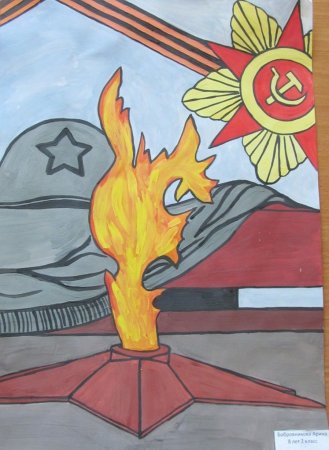 Вечный огонь рисунок