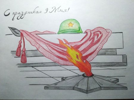 Вечный огонь рисунок к Дню Победы