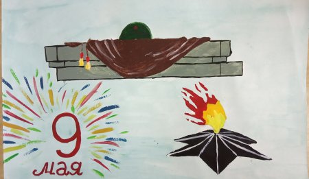 Вечный огонь рисунок