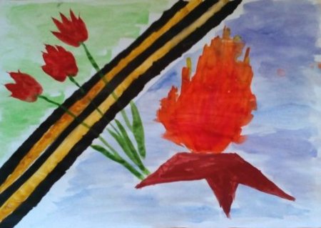 Нарисовать вечный огонь