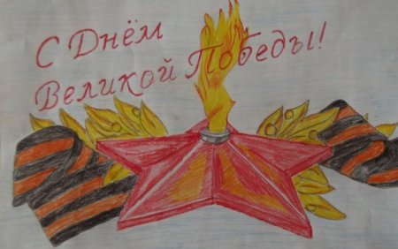 Рисунок на тему война карандашом