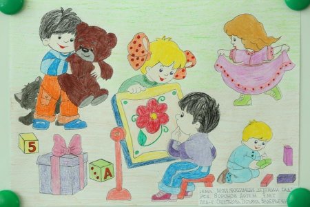 Рисунок мой любимый детский сад