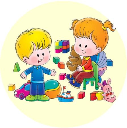 Детский сад клипарт