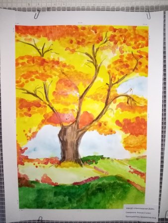 Рисунок на тему осенний вальс