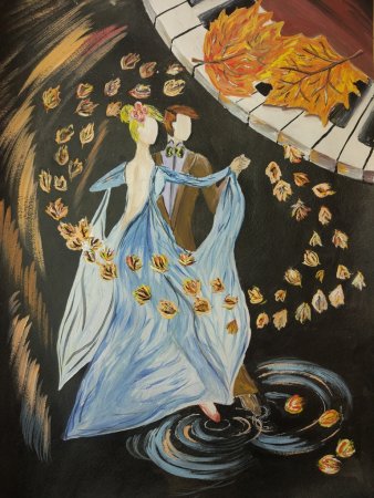 Рисунок на тему осенний вальс