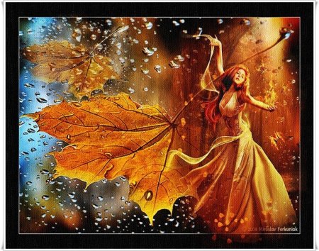 Танцующая осень