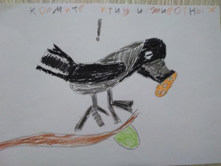 Детские рисунки ворона