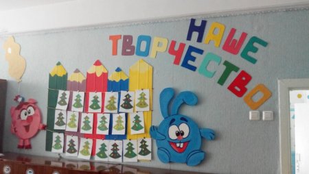 Оформление приемной в детском саду