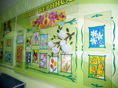 Выставка рисунков в детском саду