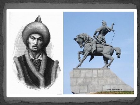 Салават Юлаев 1773-1775