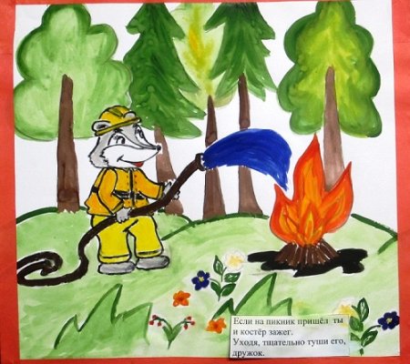 Рисунок на тему огонь