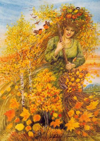 Портрет осени