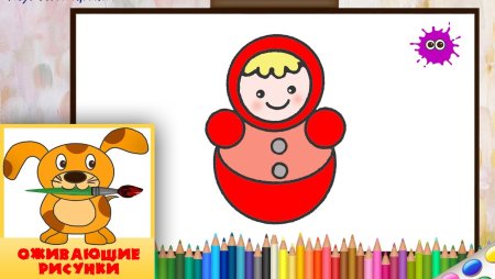Аппликация игрушки