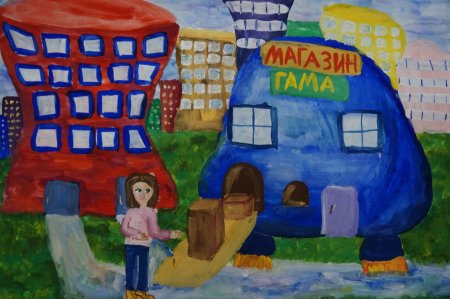 Автомобиль моей мечты конкурс