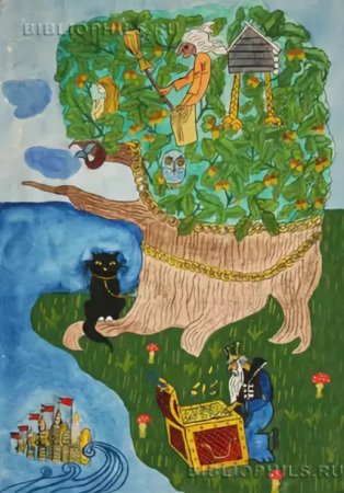 Иллюстрация к сказке у Лукоморья дуб зеленый