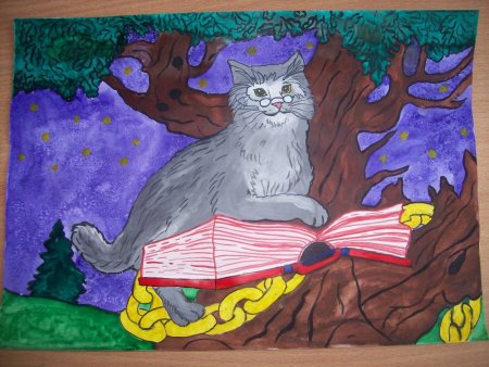 Лукоморье рисунок