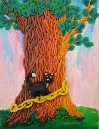 У Лукоморья иллюстрации к сказке