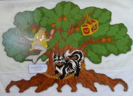 Рисунки у Лукоморья для конкурса