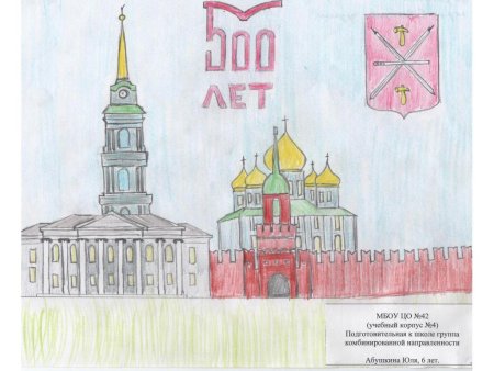 Тульский Кремль раскраска