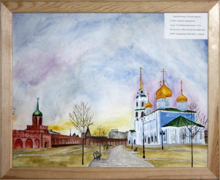 Тула Тульский Кремль Графика