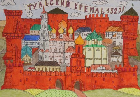 Тульский Кремль гордость России рисунки