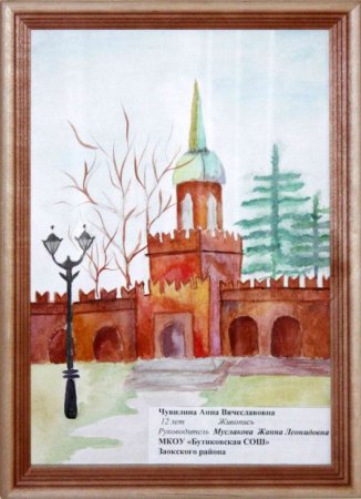 Тульский Кремль рисунок для детей