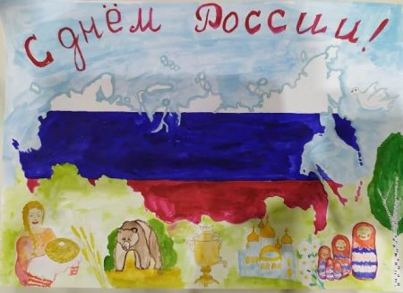 Рисунок моя Россия 2 класс