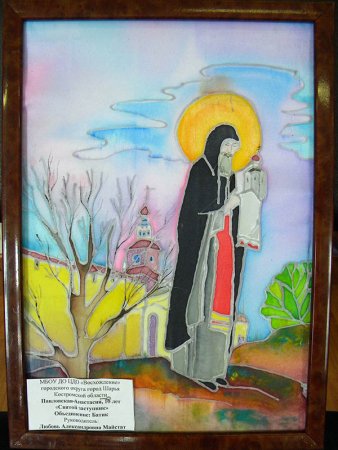 Сергий Радонежский рисунки детей