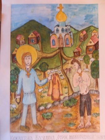 Чудо преподобного Сергия Радонежского рисунок