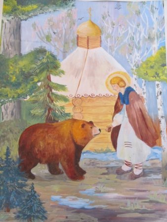 Житие Сергия Радонежского медведь