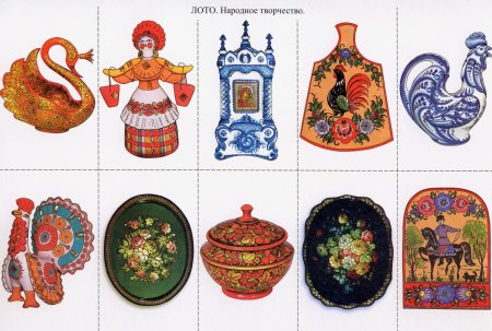 Гжель Хохлома Городец