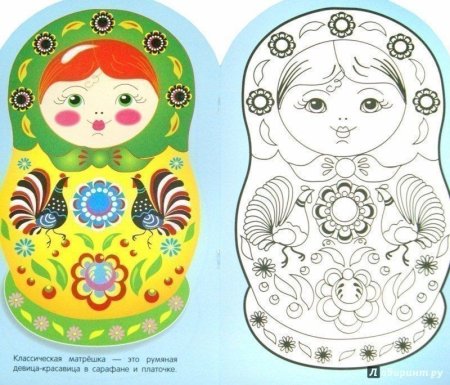 Раскраска Матрешка