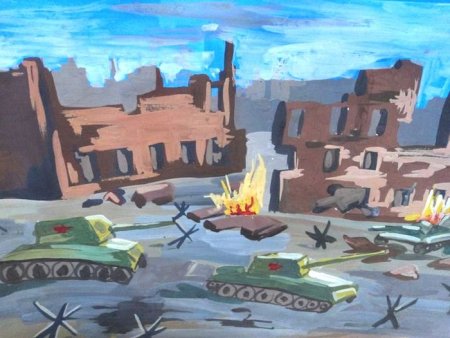 Сталинградская битва Волгоград рисунки детей