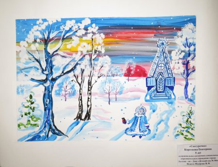 Зимний рисунок на конкурс