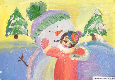 Конкурс детских рисунков «зимняя сказка»