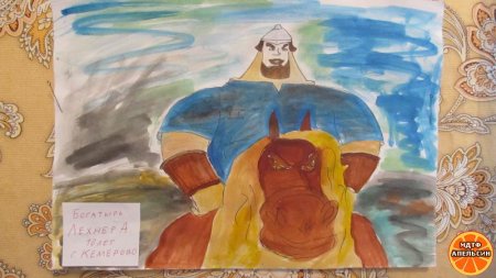 Нарисовать богатыря Илью Муромца
