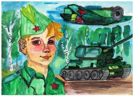 Отечество глазами детей