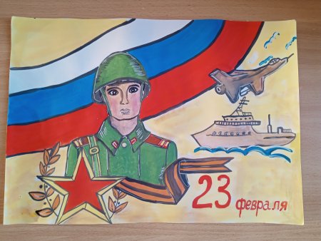 Защитники Отечества глазами детей